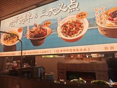 -塘桥老哥·常州鱼鲜土菜(勤业路店)