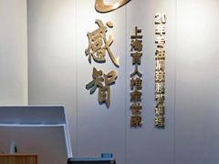 -感智盲人按摩·艾灸·肩颈SPA(岗厦店)
