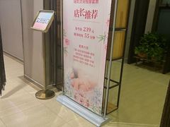 -大和洗浴休闲会所