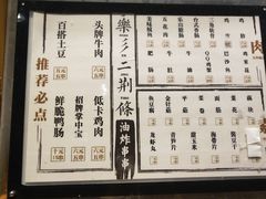 -乐乐姐超级土豆(中关村5号店)