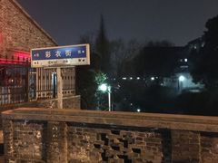 -SPA·印象足道养生(大运河度假区四望亭店)