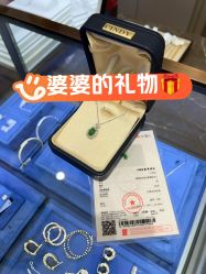 -Cindy Jewelry·钻戒·彩色宝石