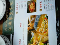 菜单-拈一筷子·宜宾江湖菜(总店)