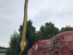 -中国西峡恐龙遗迹园