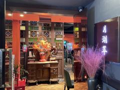 -月湖翠·上海菜(思南公馆淮海店)