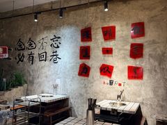 -贰回巷火锅馆(钟楼店)