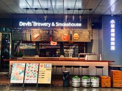 -Devils’ Brewery小恶魔精酿啤酒(泛海美式熏肉店)