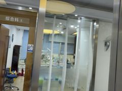 -圣呗口腔·舒适化种植牙·矫正中心(广州总院)
