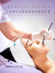 点击看大图 -栖SPA·ONDA ·海菲秀·皑皑科技美肤中心