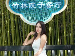 -赣湘院子·竹林院子餐厅•山野赣菜田园湘菜(国贸大望路店)