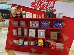 -宝龙城(杭州滨江店)