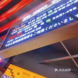 西单网红日式烤肉