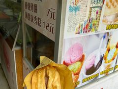 -成裕雪糕店(士多店)