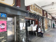 -達揚原味燉品(文明路店)