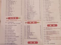 -大哥餐厅(西城花园店)