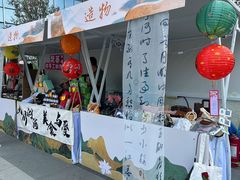 -银泰百货(北京大红门店)