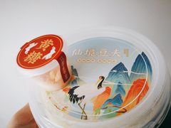 -仙境豆夫(步行街旗舰店)