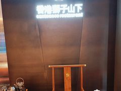 -香港狮子山下·明星粤菜餐厅(北苑店)