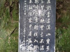 -严子陵钓台(富春江小三峡)