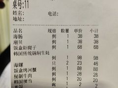 -鑫釜山海鲜烧烤(浑南店)