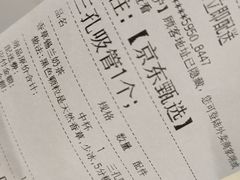 -茶百道(太平门直街店)