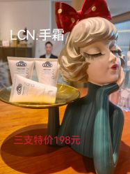 -安吉拉青春化管理中心