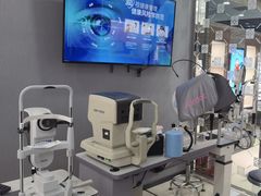 -宝岛眼镜(长沙侯家塘店)