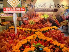 -金海湾自助餐厅(金陵饭店)