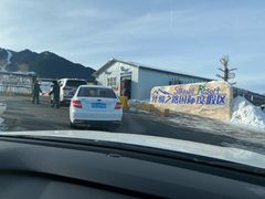 -丝绸之路山地度假区滑雪场