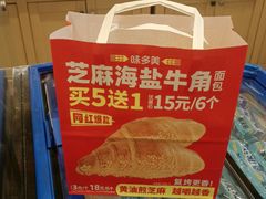 -味多美蛋糕(西安门店)