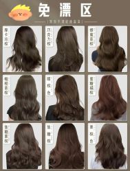 -赤道 Hair Salon