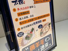 -嗲嗲的椰子鸡・太琼糟粕醋(上海百联又一城店)