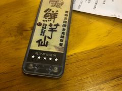 -鲜芋仙Meet Fresh(五道口店)