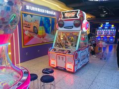 -爱玩嘉年华(江北一店)