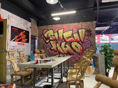 等位区-神伙烧烤(江北黄泥塝店)