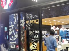 门面-茶颜悦色(吾悦广场六号门店)