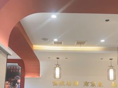 -金陵后厨·南京菜(新街口秣陵路店)