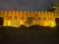 -西安汉城湖景区