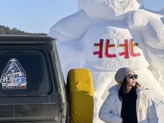 -北极村旅游风景区