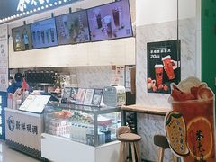 -茶太良品·京派茶饮(天河城店)