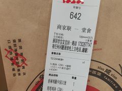 -塔斯汀中国汉堡(宝安宝田一路店)