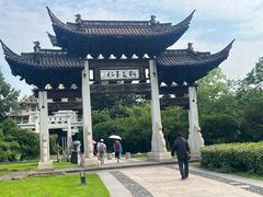 -江南第一家
