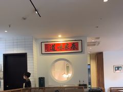 -春家·非遗手工小吃(三墩新天地店)