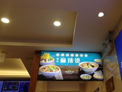 -丝路伊兰·兰州牛肉面(牛街总店)