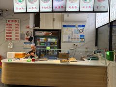 -宋老三苏肉羊肉汤老店