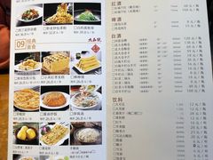 菜单-95号酱骨·一块豆腐(展春园西路店)