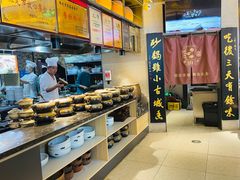 自助取餐区-同乐馆(阳光店)