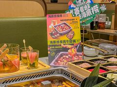 -海底捞火锅(奥山世纪城店)