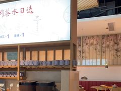 -蜜桃餐厅·伴山(绿宝广场店)