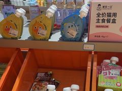 -MARSMART PETS火星宠物超市(1733店)